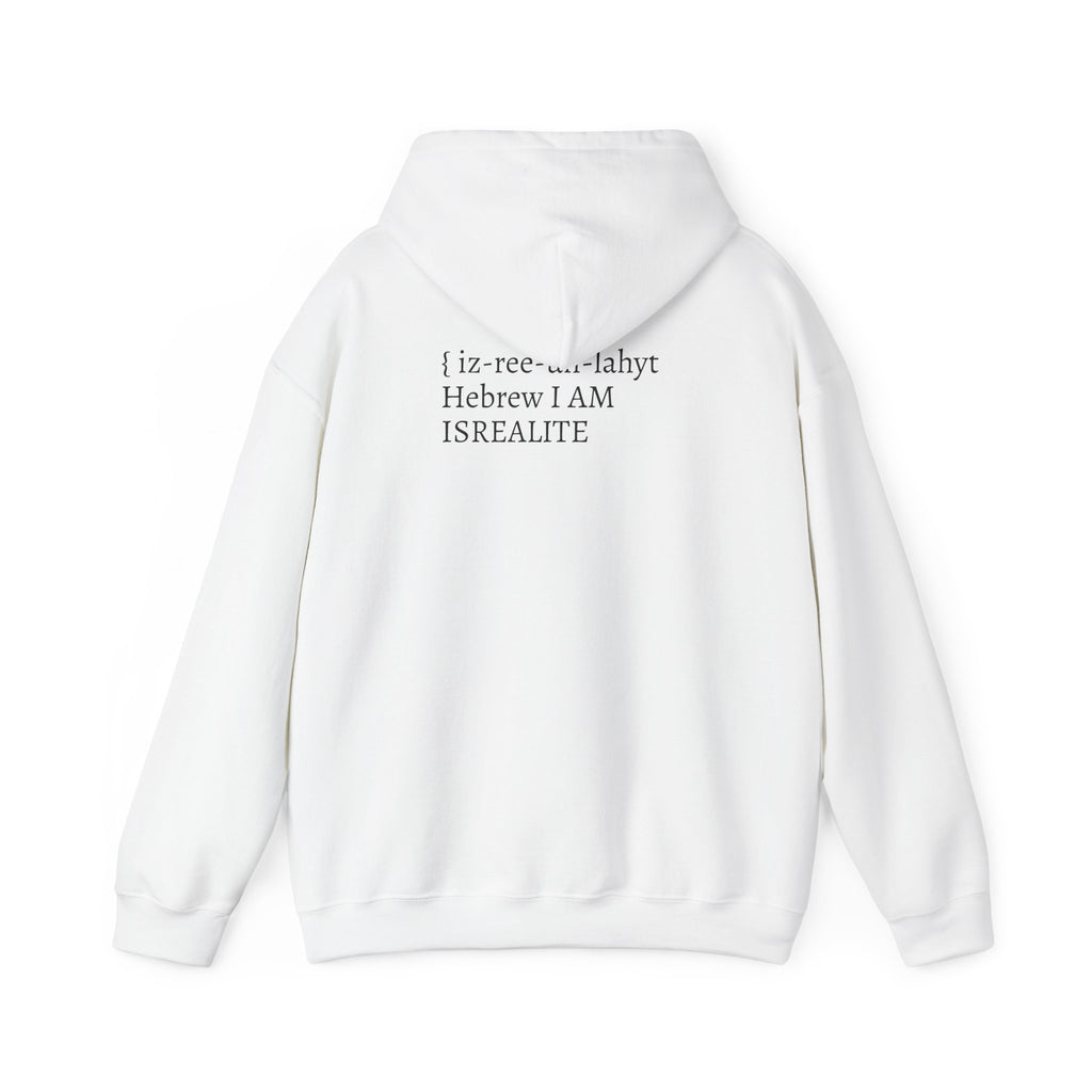 Israelite Hoodie — "Hebrew I AM" Faithful Heritage Pullover