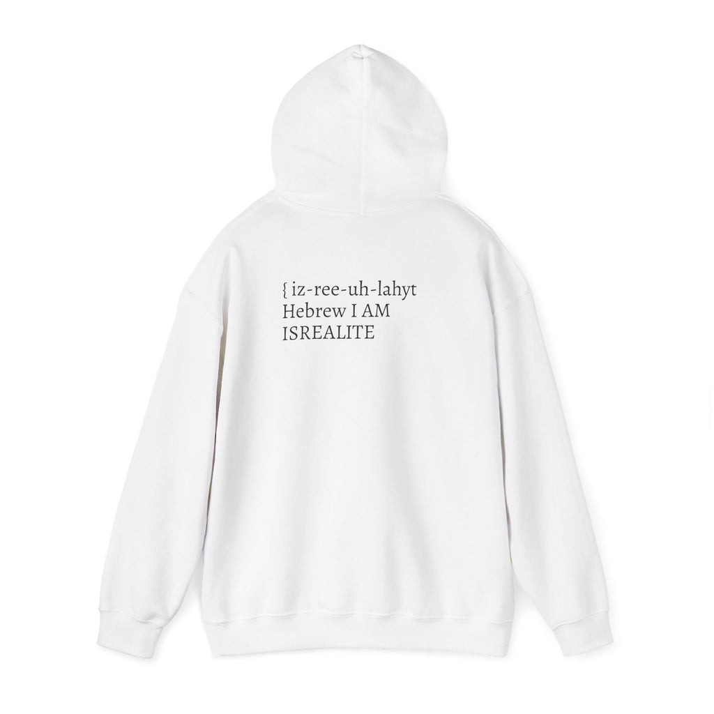 Israelite Hoodie — "Hebrew I AM" Faithful Heritage Pullover